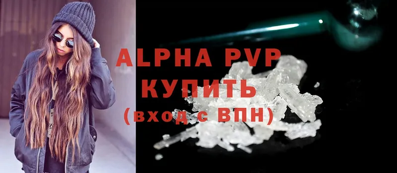 мега   Нижние Серги  Alfa_PVP крисы CK 