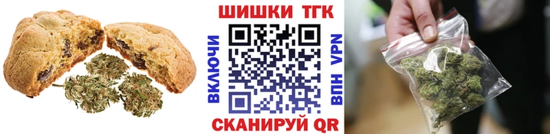 Печенье с ТГК конопля Нижние Серги