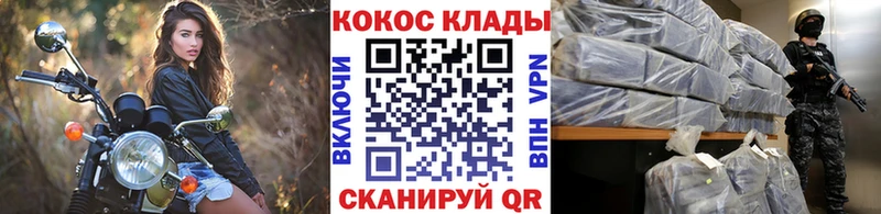 KRAKEN вход  магазин  наркотиков  Нижние Серги  COCAIN FishScale 
