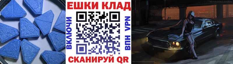 ЭКСТАЗИ ешки  Нижние Серги 