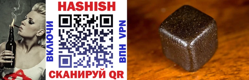 Гашиш Premium  Нижние Серги 