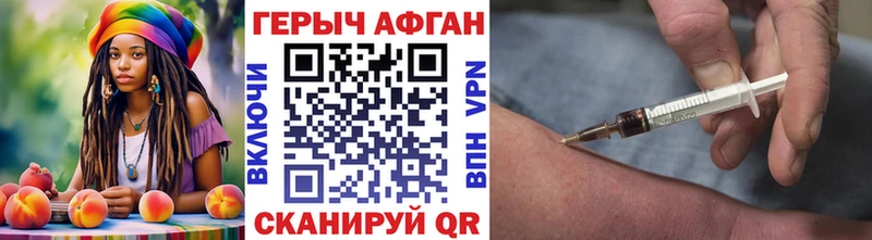 цены   Нижние Серги  Героин герыч 