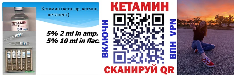 Кетамин ketamine  купить   mega зеркало  Нижние Серги 