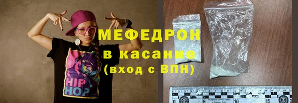 герыч Медногорск