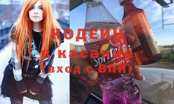 герыч Медногорск