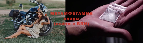 МДМА Магас