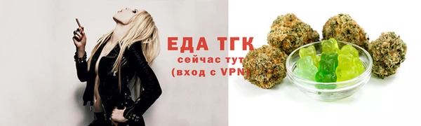 прущая мука Елабуга