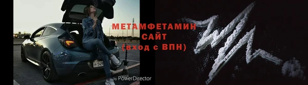 спиды Медвежьегорск