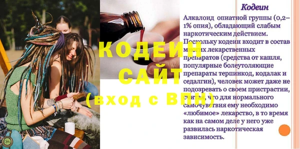 спиды Медвежьегорск