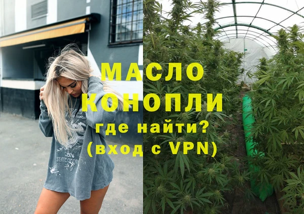 герыч Медногорск