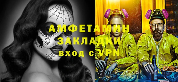 МДМА Магас