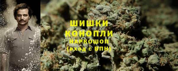 каннабис Анжеро-Судженск
