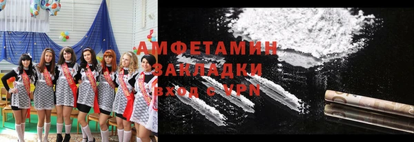 герыч Медногорск