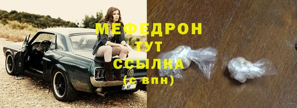 герыч Медногорск