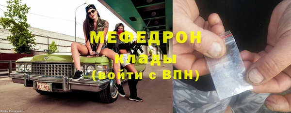 герыч Медногорск