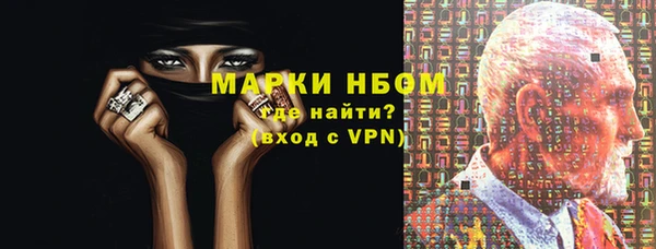 герыч Медногорск