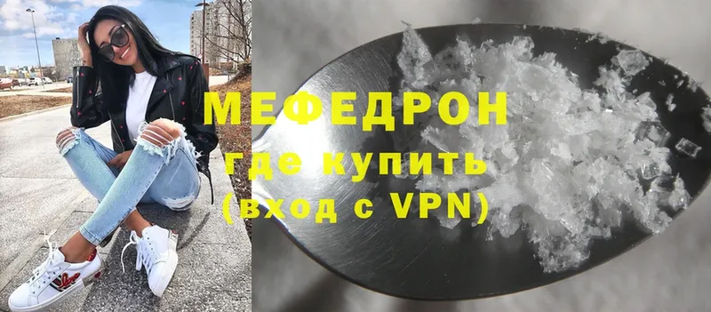 дарк нет формула  где купить наркотик  Нижние Серги  Меф mephedrone 