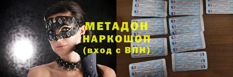 мега tor  Нижние Серги  МЕТАДОН methadone  где продают  