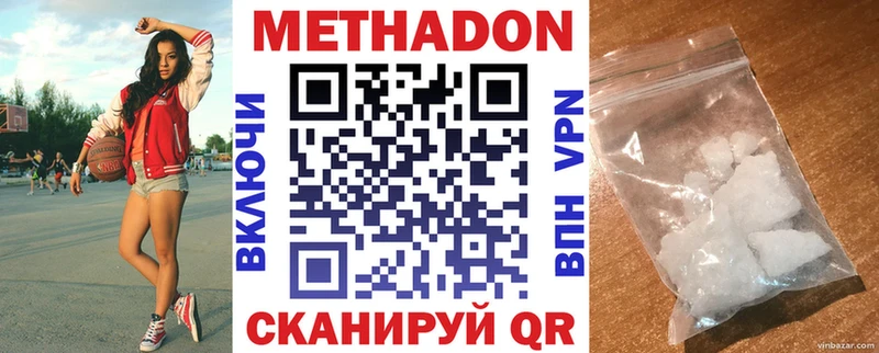 Метадон белоснежный  мориарти телеграм  Нижние Серги 