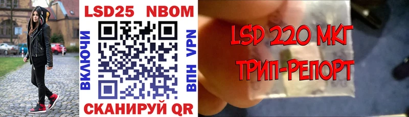 Марки NBOMe 1,8мг  Нижние Серги 