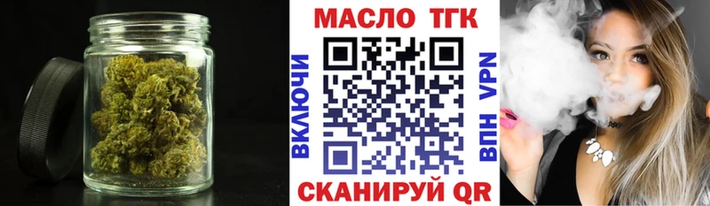 ТГК гашишное масло  Нижние Серги 