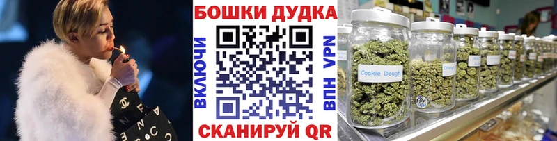МАРИХУАНА Bruce Banner  Нижние Серги 